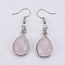 Natural Rose Quartz Dangle Earrings, with Brass Findings, teardrop, 50mm, Pin: 0.7mm