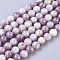 Natural Chinses Pink Tourmaline Beads Strand, Round, 8mm, Hole: 1mm, about 48pcs/Strand, 15.16 inch(38.5cm)