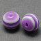 Round Striped Resin Beads, Medium Purple, 10x9mm, Hole: 1.8~2mm