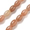 Natural Topaz Jade Beads Strands, Rice, 12x8mm, Hole: 1.2mm, about 33pcs/strand, 15.94''(40.5cm)