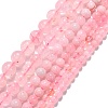 Natural Rose Quartz Beads Strands G-F591-04-1