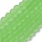 Transparent Glass Beads Strands, Faceted, Frosted, Rondelle, Lime, 4mm, Hole: 1mm, about 113~115pcs/strand, 41~41.5cm