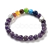 Chakra Round Natural Amethyst Beaded Stretch Bracelets BJEW-K251-05C-2