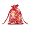 Christmas Theme Organza Printed Drawstring Bags, Rectangle Candy Storage Supplies, Red, 15x10cm