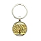 Glass Keychains, with Metal Split Rings, Flat Round, Light Khaki, 2.5cm