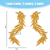 SUPERFINDINGS 2 Pairs 2 Colors Polyester Metallic Thread Embroidery Leaf Appliques DIY-FH0005-82-2