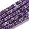 Natural Ocean White Jade Beads Strands, Dyed, Column, Purple, 4.5~5x2~2.5mm, Hole: 0.6mm, about 171pcs/strand, 15.35 inch~15.55 inch(39~39.5cm)