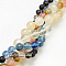 Watermelon Stone Glass Beads Strands, Round, Mixed Color, 10mm, Hole: 1mm, about 39pcs/strand, 15.5 inch