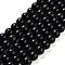 Natural Obsidian Bead Strands, Round, 6mm, Hole: 1mm, about 65pcs/strand, 15.7 inch