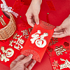 CHGCRAFT 60pcs 6 Styles Paper Chinese Red Envelopes Sets AJEW-CA0003-86-7