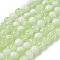 Crackle Glass Beads Strands, Rondelle, Pale Green, 6mm, about 138~144pcs/strand, 296.85''(754cm)