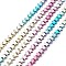 Rainbow Color Electroplate Non-magnetic Synthetic Hematite Beads Strands, Star, Multi-color Plated, 8.5x9x2.5mm, Hole: 1mm, about 58pcs/strand, 15.75~16.54 inch(40~42cm)