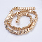 Electroplate Non-magnetic Synthetic Hematite Beads Strands, Frosted, Rectangle, Light Gold Plated, 8x4x2mm, Hole: 1mm, about 98~102pcs/strand, 15.5 inch(39.5cm)