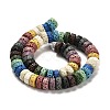 Natural Lava Rock Dyed Beads Strands G-L586-A01-05-3