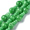 Natural Jade 3-Hole Guru Bead Strands, for Buddhist Jewelry Making, T-Drilled Beads, 16x10mm, Hole: 2~2.5mm