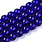 Transparent Glass Beads Strands, Round, Dark Blue, 6~6.5mm, Hole: 1.4mm, about 67~70pcs/strand, 14.76 inch~15.16 inch(37.5~38.5cm)