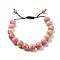 12.5mm Round Natural Ocean White Jade Braided Bead Bracelets for Women Men, Inner Diameter: 2~3-1/8 inch(4.95~8.05cm)