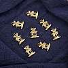 10Pcs Brass Charms KK-SZ0004-80-4