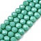 Opaque Solid Color Imitation Jade Glass Beads Strands, Faceted, Rondelle, Light Sea Green, 6x5mm, Hole: 1mm, about 84~85pcs/strand, 41.5~42cm