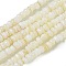 Dyed Natural Freshwater Shell Beads Strands, Rondelle, WhiteSmoke, 1~4.5x4~4.5x2~4.5mm, Hole: 0.5mm, about 159pcs/strand, 15.12''(38.4cm)