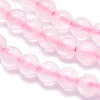 Natural Rose Quartz Beads Strands G-A177-04-07-3