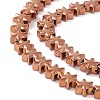 Electroplate Synthetic Non-magnetic Hematite Beads G-I317-03G-2