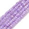 Natural Freshwater Shell Dyed Beads Strands, Faceted Rondelle, Plum, 4x3mm, Hole: 0.7mm, about 137pcs/strand, 15.35''(39cm)