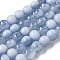 Crackle Glass Beads Strands, Rondelle, Steel Blue, 8mm, Hole: 1mm, about 108~111pcs/strand, 309.45''(786cm)