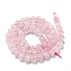 Natural Rose Quartz Beads G-H266-23-3