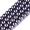 Baking Painted Pearlized Glass Pearl Round Bead Strands, Medium Purple, 10~11mm, Hole: 1.5mm, about 80~85pcs/strand, 31.4 inch1.5mm