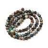 Natural HuBei Turquoise Beads Strands G-G140-A05-04-2