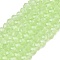 Glass Beads Strands, Imitation Jade, Faceted, Rondelle, Pale Green, 2.9~3.3x2mm, Hole: 0.8mm, about 148~150pcs/strand, 39.5~40cm