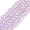 Glass Bead Strands, with Glitter Powder, Round, Violet, 8x7.5mm, Hole: 1mm, about 105pcs/strand, 31.02''(78.8cm)