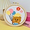 DIY Punch Embroidery Beginner Kits for Beginners, including Embroidery Fabric & Hoop & Yarn, Punch Needle Pen, Instruction, Bear, 200mm