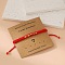 Morse Code Style Stainless Steel Braided String Bracelets for Woman Men, Red, 5-1/2~10-1/4 inch(14~26cm)