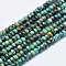 Natural African Turquoise(Jasper) Beads Strands, Rondelle, 6~6.5x3~4mm, Hole: 1mm, about 105pcs/strand, 15.7 inch(40cm)