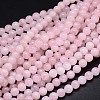 Round Natural Grade A Madagascar Rose Quartz Beads Strands G-F222-40-8mm-1