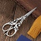 Campanula Stainless Steel Scissors, Embroidery Scissors, Sewing Scissors, Antique Silver, 145x55x4.8mm