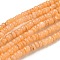 Dyed Natural Freshwater Shell Beads Strands, Rondelle, Sandy Brown, 1~4.5x4~4.5x2~4.5mm, Hole: 0.5mm, about 159pcs/strand, 15.12''(38.4cm)