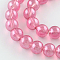 Transparent Spray Painted Glass Bead Strands, Round, Hot Pink, 4mm, Hole: 1.1~1.3mm, about 205pcs/strand, 33.2 inch