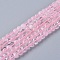 Natural Rose Quartz Beads Strands, Faceted, Cube, 4x4x4mm, Hole: 0.6mm, about 96pcs/strand, 15.35 inch(39cm)