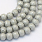 Baking Painted Textured Glass Pearl Round Bead Strands, Silver, 8~9mm, Hole: 1mm, about 100~105pcs/strand, 31.4 inch