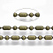 Brass Ball Chains, Ball-Bar Style, Round and Oval, Long-Lasting Plated, Soldered, with Spool, Cadmium Free & Nickel Free & Lead Free, Antique Bronze, 4.5x2.4mm and 2.4mm, about 301.83 Feet(92m)/roll