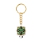 Handmade Glass Seed Beads & Green Aventurine Turtle Pendant Keychain, 84mm