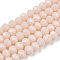 Opaque Solid Color Imitation Jade Glass Beads Strands, Faceted, Rondelle, Antique White, 2.3~2.7x1.5mm, Hole: 0.4mm, about 150~155pcs/strand, 32~33cm