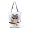 Polyester Printed Shoulder Bags, Rectangle with Owl Pattern, Tan, 37x35x8cm