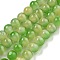 Cat Eye Beads Strands, Round, Lime Green, 8mm, Hole: 0.8~0.9mm, about 50pcs/strand, 14.29''~14.69''(36.3~37.3cm)