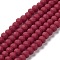 Glass Beads Strands, Faceted, Frosted, Rondelle, FireBrick, 2mm, Hole: 1mm