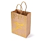 Gold Stamp Thank You Printed Paper Gift Tote Bags, Shopping Bags with Paper Twine Handles, Rectangle, BurlyWood, 20.9x14.9x0.2cm, Unfold: 8x14.9x20.9cm