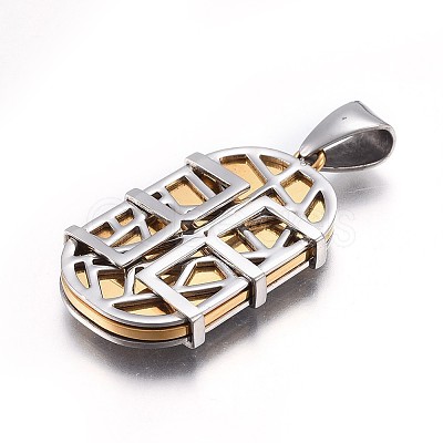 304 Stainless Steel Filigree Pendants STAS-O124-33M-1